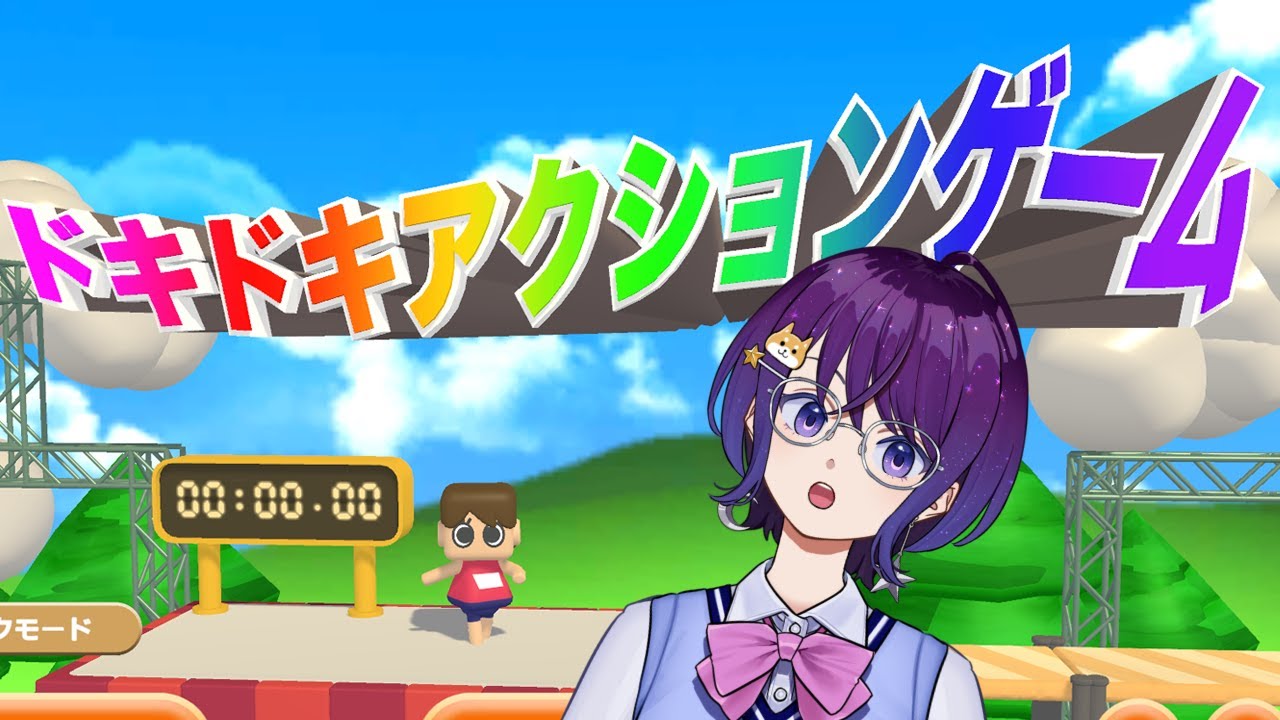 【利用規約に同意したい】同意した～～～い！