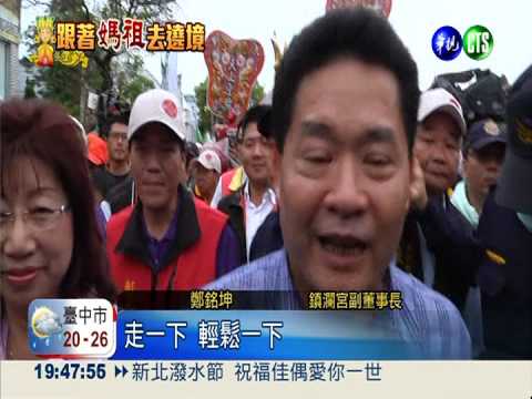 大甲媽遶境 免費潤餅餵飽信徒