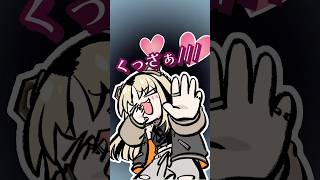 @TakaneLui  キムチくっさぁ❤️ #虎のいる生活