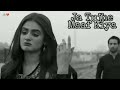 Ja Tujhe Maaf Kiya Ost Ft Nabeel Shaukat Video Song