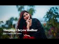 Shopner Cheyeo Modhur Lofi Cinematic Video Habib Wahid Salman Farjana S Nest