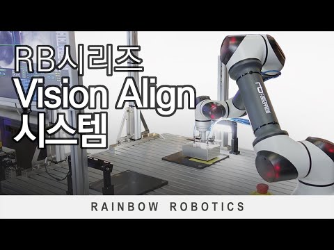 Collaborative Robot Application Case - RB Series - Vision Align System Combining the RB5 with a Vision System
