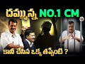 ప్రధానిని సైతం ఢీ కొట్టగలడు కానీ Common Man 