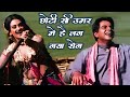 Chhoti Si Umar Mein Hai Lag Gaya Rog HD Dilip Kumar Saira Banu Lata Mangeshkar Bairaag 1976