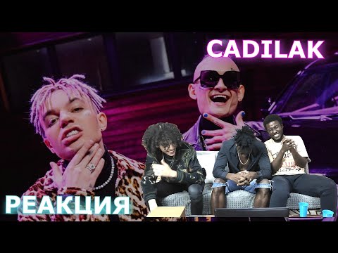 MORGENSHTERN & Элджей - Cadillac (Реакция иностранцев)