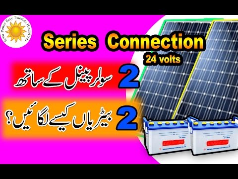 How to connect Solar Panels in Series in Urdu Hindi Part 2  solar panel Series con Video