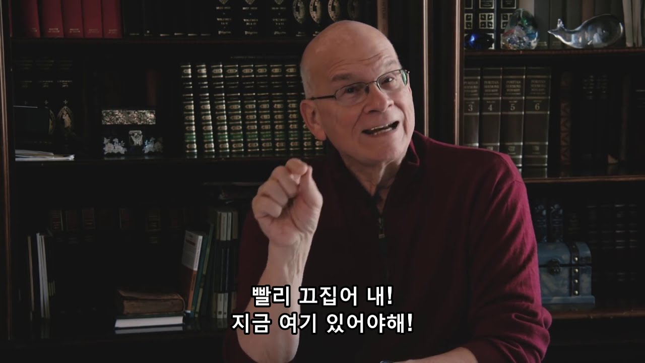(한글번역) 팀켈러 - 여러분의 믿음은 어디에 있습니까? (Where is Your Faith   Luke 8 Meditation by Tim Keller)