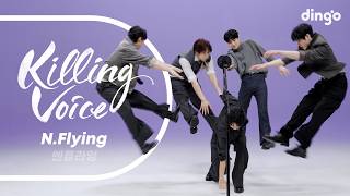 Download lagu N.Flying (엔플라잉)의 킬링보이스를 라이브로! – 옥탑방,Blue Moon, 환절기, Flashback,폭망, Songbird, 만년설, 피었습니다 | Dingo Music mp3