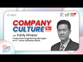 GIMANA SIH COMPANY CULTURE DI ASTRA DAIHATSU MOTOR FET Career Month