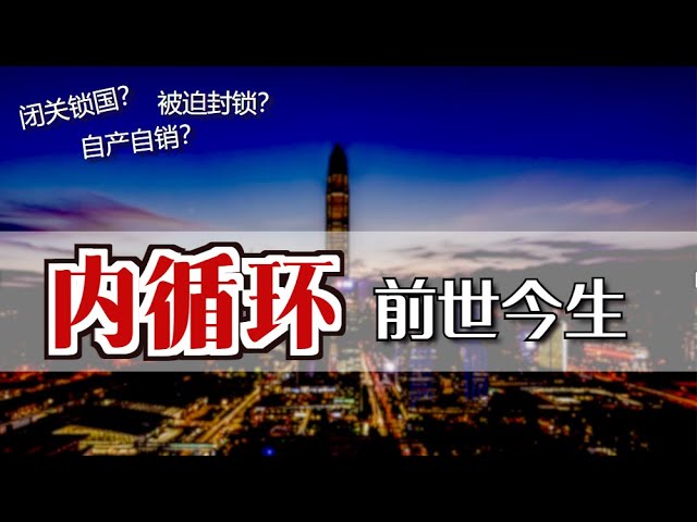 Video Pronunciation of 内 in Chinese