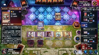 遊戯王 マスターデュエル_手札事故新規ドラゴンメイド　対　全持ちK9メメント