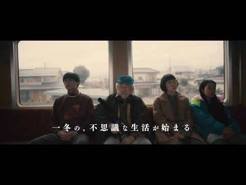映画『ほとぼりメルトサウンズ』予告編