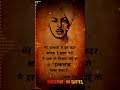 23 March Bhagat Singh Status Video Saheed Bhagat Singh Special Status Bhagat Singh Status 2022