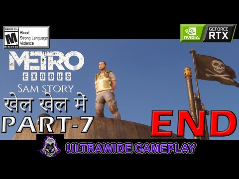 Metro Exodus SAM'S STORY - DLC Part-7(END-GAME) PC | ultrawide gameplay walkthrough