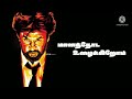 Rajinikanth Mass Dialogue ️ ️whatsapp Status Rajini Motivation Status Cinelogue