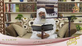 تفسير سورة االعلق  تاريخ 23-07-2021