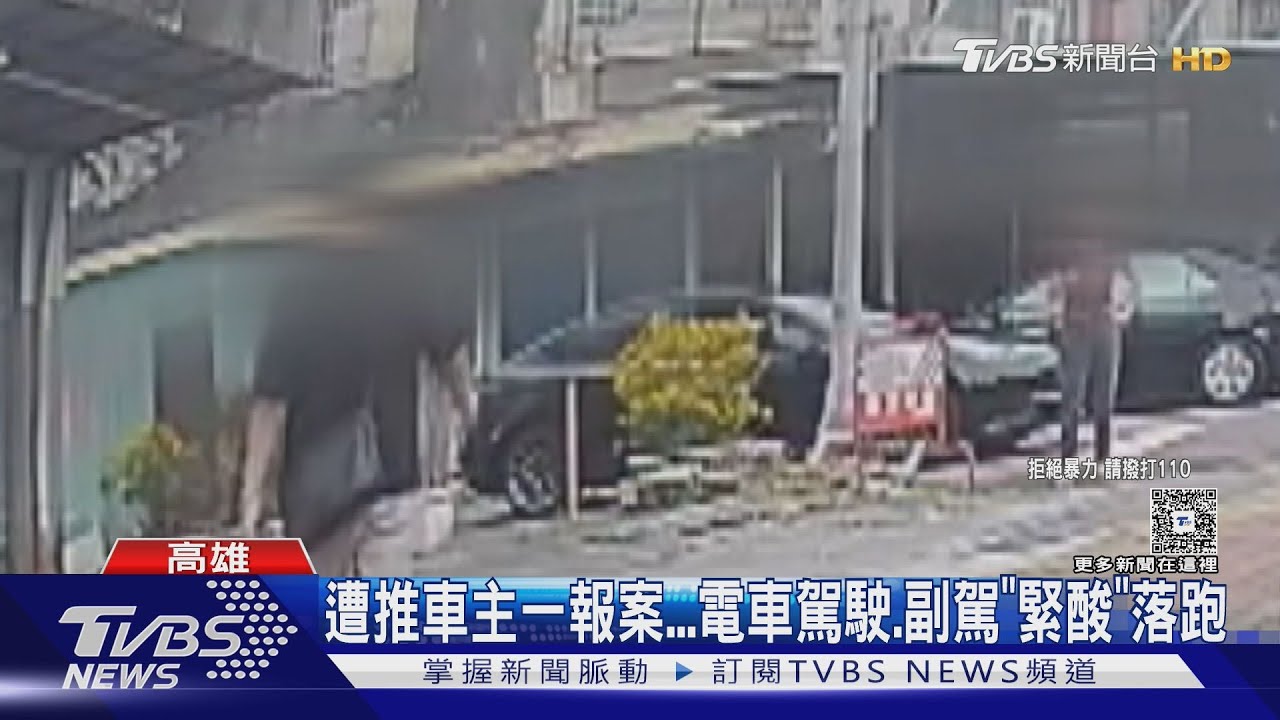 電車左轉槓直行車! 「不禮讓還有理」男下車輸贏、丟石頭