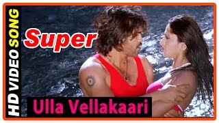 Super Tamil Movie  Songs  Ulla Vellakaari song  An