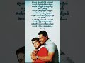 Kaalai Anaipin Vasamum Love Whatsappstatus