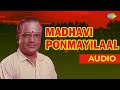 Madhavi Ponmayilaal Audio Song T M Soundarrajan Old Classic Hits