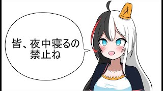 5月6日の真面目雑談チャンネル