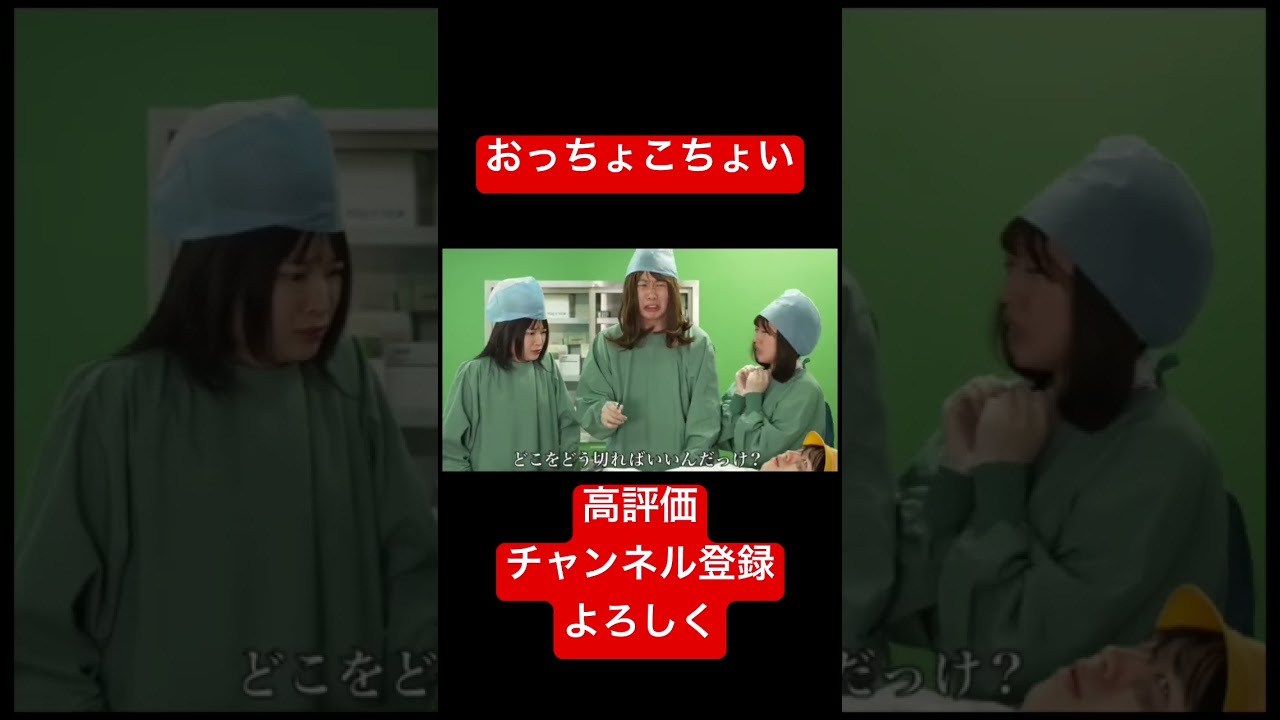 心肺停止になったやねすけ？#バンカラジオ #shorts