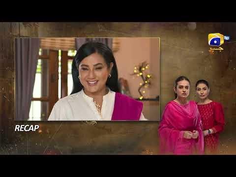 Recap Maa Nahi Saas Hoon Main Episode 45 - 18th December 2023 - HAR PAL GEO