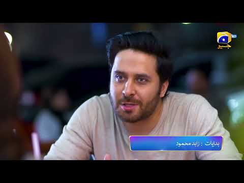 Nikah Episode 48 Promo | Tomorrow at 7:00 PM On Har Pal Geo