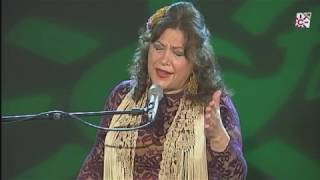 Bulerías de Cádiz. Carmen de la Jara. 2016