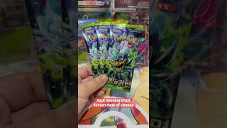 Pack Opening EP.531 - Korean Mask of Change #MooMooPTCG #Pokemon #PokemonTCG ฟ#PokemonCards