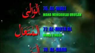 ESQ 165 Asma Ul Husna 99 Names of Allah