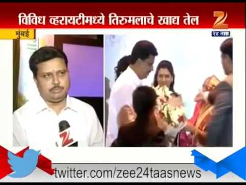 Mr. Suresh D. Kute (CMD-The Kute Group) interviewed by Zee 24 Taas