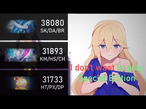 Memorial Arena Exalted – Record Clear Time Special Edition – #Parvati #Assaka #HOMU