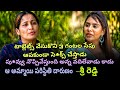 Sree Reddy Old Video But Fun Is Gold Latesttelugutroll Latestfunnytroll Telugumemes Entertainment