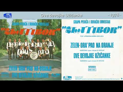 Grupa Pevaca i Duv Ork  Zlatibor - Dve devojke Uzicanke - (Audio 1978)