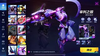 審判之眼 勝者為王 SMC - Super Mecha Champions gameplay