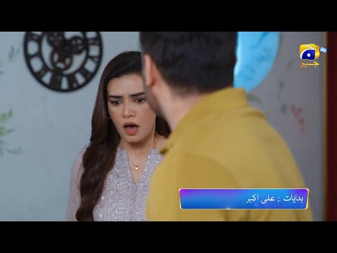 Dao Episode 49 Teaser | Dao Episode 49 Promo & Review | @HarPalGeoOfficial