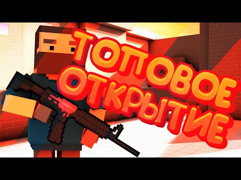 Открытие кейсов в блок страйк на 1000 голды!!!