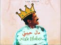 Cheb Khaled - Mele H'bibti