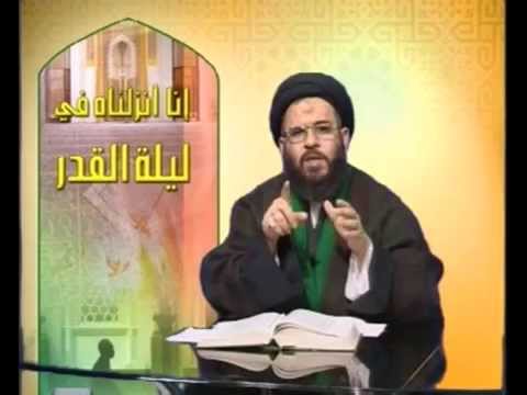 ⁣3 - عظمة لیلة القدر وما یستحب من الأعمال فیها - سيد عادل العلوي