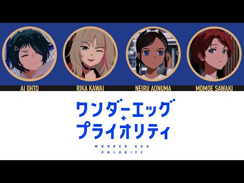 Wonder Egg Priority Sudachi no Uta Anemoneria