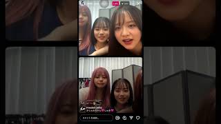 森香澄インスタライブOP見えそう....#森香澄