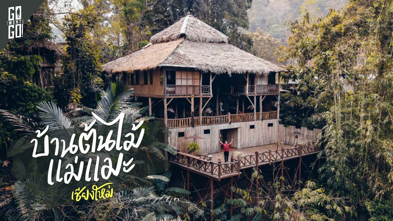 Tree House Mae Mae Village