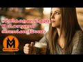 Top 10 Secrets Of Women Explained In Malayalam
