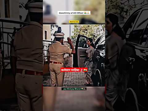Respect of IAS Officer 🇮🇳🚨🙏#upsc #power #respect #ias #shorts #short
