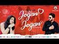 Jogan Jogan Musical Satire Bychancewalalove Msband