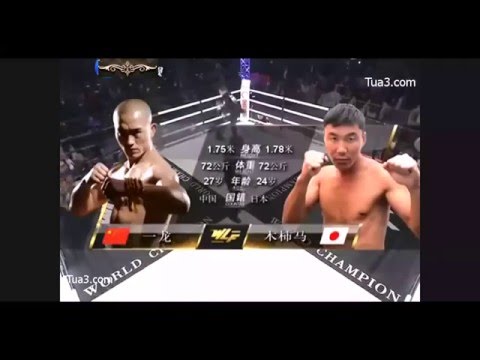 Kungfu shaolin - Yi long showdown in Japan! Champion 360p Kongou Japanese Monks