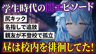 ホロに入ったお陰で過去の辛い記憶を笑って話せる日が来て良かった