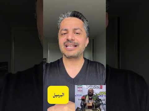 Yemeni Windows Media