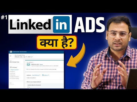 What are LinkedIn Ads Types of LinkedIn Ads LinkedIn Ads Course 1